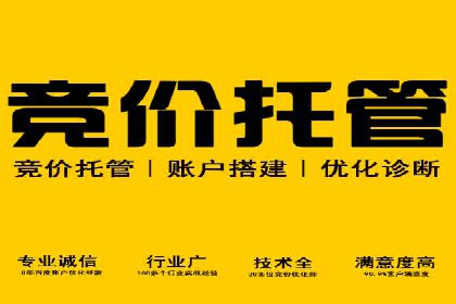 百度广告推广案例：转化率提升秘诀